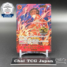 Portgas.D.Ace [3rd Anniversary] ST15-005 Prijzen | One Piece