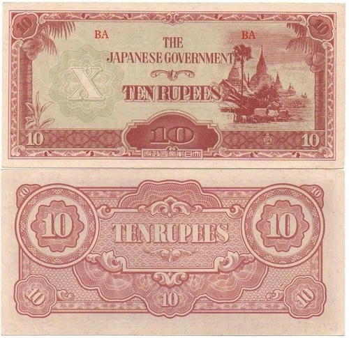 Burma / JAPANESE Government - 10 Rupees 1942 - 1944 aUNC / XF P. 16b(1)