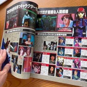 Dengeki SEGA EX July 1997 Sega Saturn magazine with Gakuen 2, M.R. Bones ads