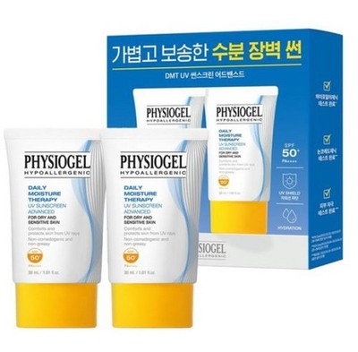 Physiogel DMT UV Advanced Sunscreen SPF50+ PA++++ 30ml x2 | For Dry & Sensitive