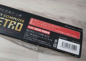 LITHON Play Computer Retro Famicom-compatible Console 118 Games Built-in Used