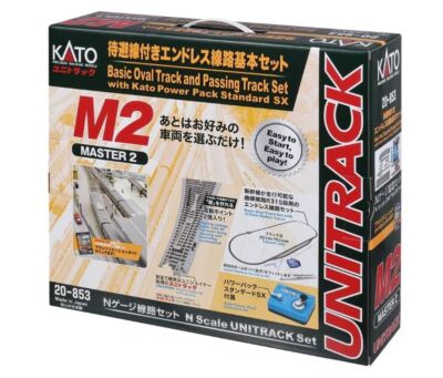 KATO N Gauge M2 Endless Basic Set Master 2 with Standby Line 20-853 Model Train 