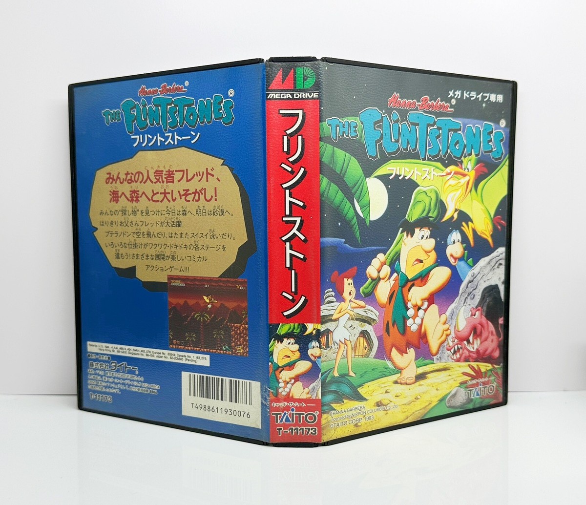 美品　メガドライブ　MD　フリントストーン Yahoo!オークション -「フリントストーン」(タイトル) (メガ