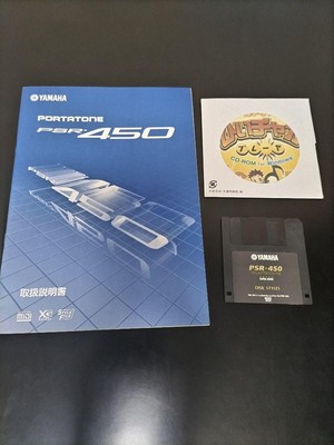 Rare Keyboard Psr-450 Yamaha | eBay