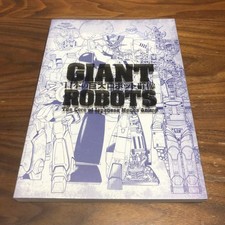 Giant Robots In Japan Exhibition Catalog