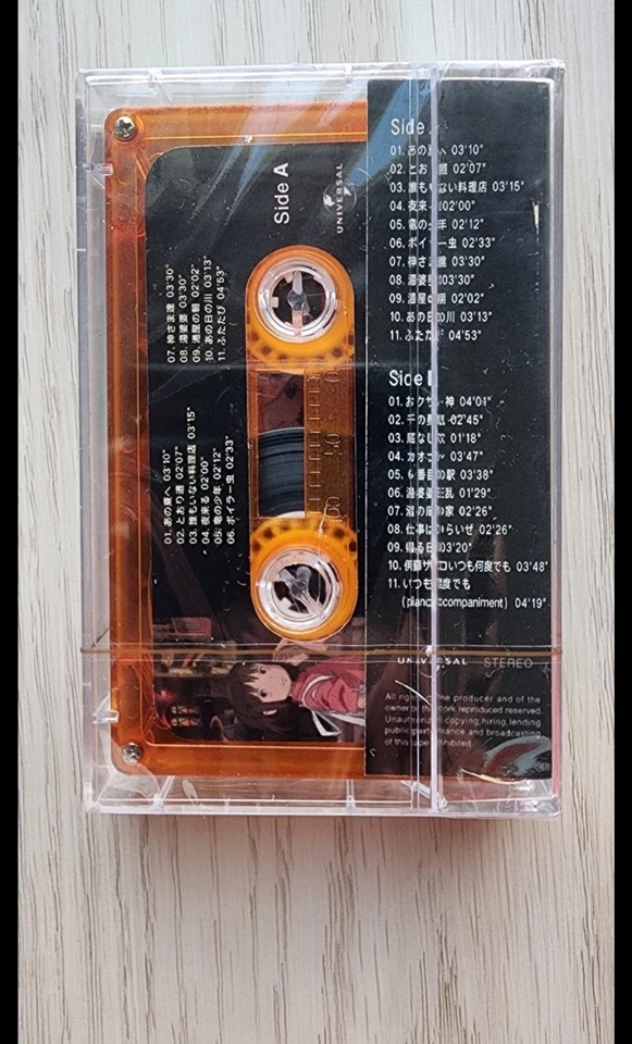 Spirited away anime soundtrack OST Joe Hisaishi Miyazaki cassette tape Sealed - Image 2 of 2