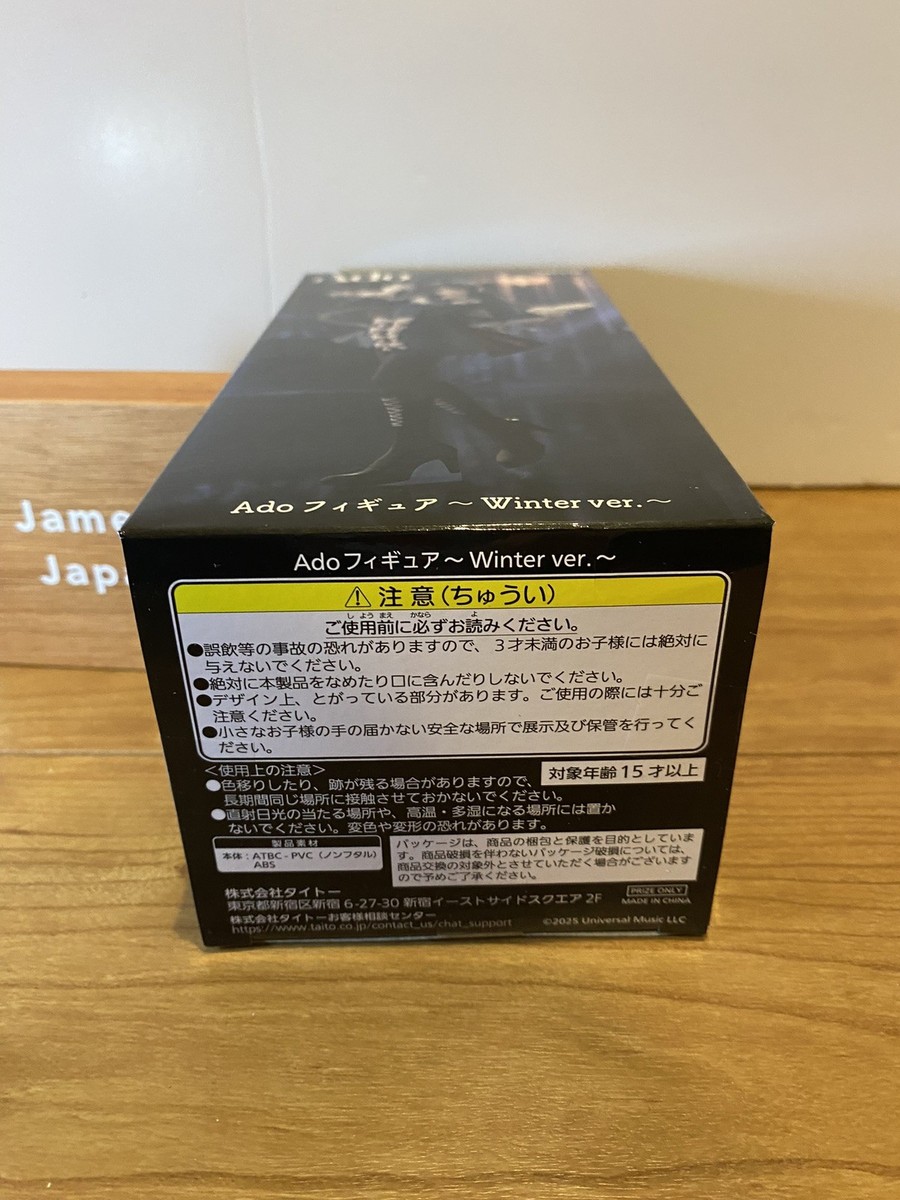 Ado Figure Winter Ver. 2025 Round One TAITO Arcade Prize Limited