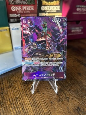 One Piece TCG - Eustass Captain Kid OP05 - 074 - Holo JPN