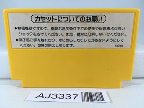 AJ3337 Super Mario Bros. Nintendo Famicom NES Japan