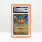 Pokemon Dragonite Confetti Holo #12 McDonald's Collection - CGC 7.5