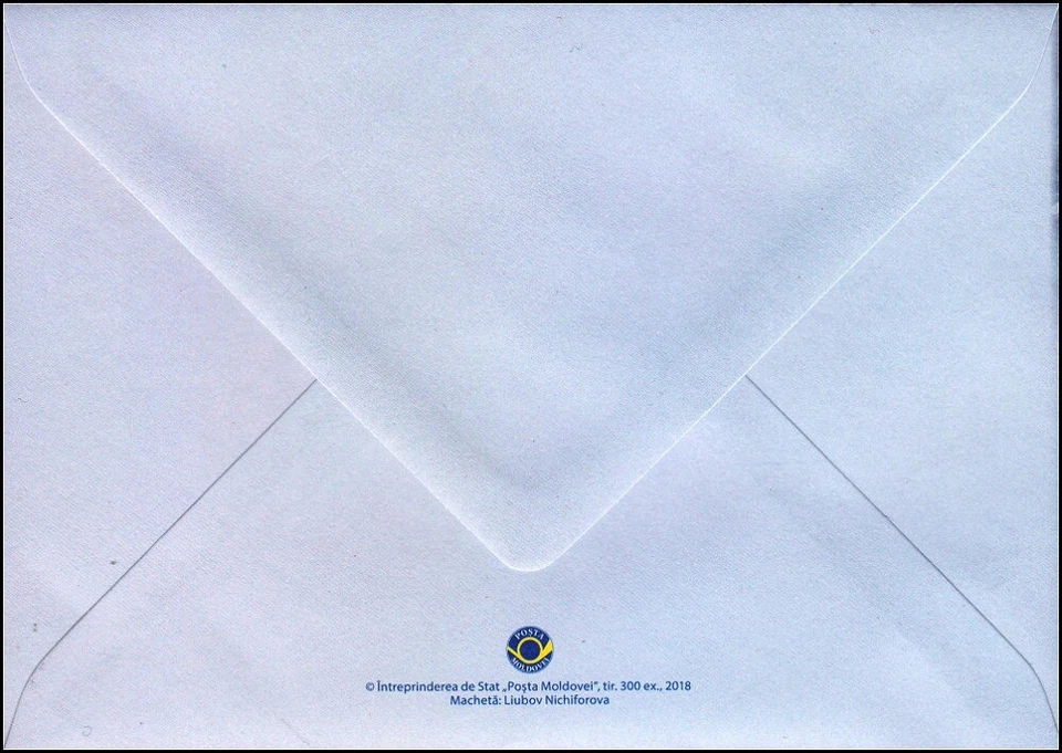 Moldova stamps! FDC (First Day Cover), Happy New Year, MNH, 2018 - Image 2 of 2