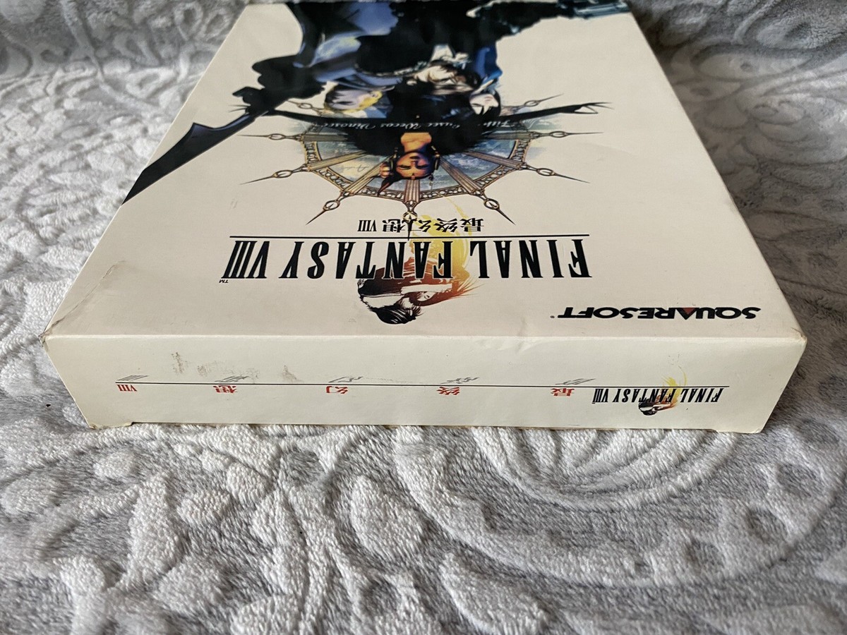 FINAL FANTASY VIII（額縁付きの3枚入り） Art Box Final Fantasy VIII 8 300 Pieces Puzzle Made In Japan