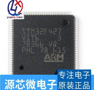 STM32F427VIT6 LQFP-100 ARM Cortex-M4 32-bit   MCU  #F22