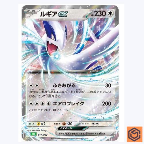 【特価】PSA10 ルギアex Classic CLF 017/032 Lugia ex RR 017/032 CLF Pokemon Card Classic Japanese TCG NM | eBay
