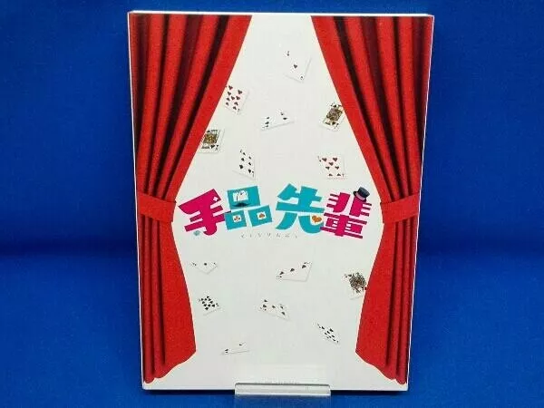 Magical Sempai Blu-ray BOX Blu-ray Japan Version