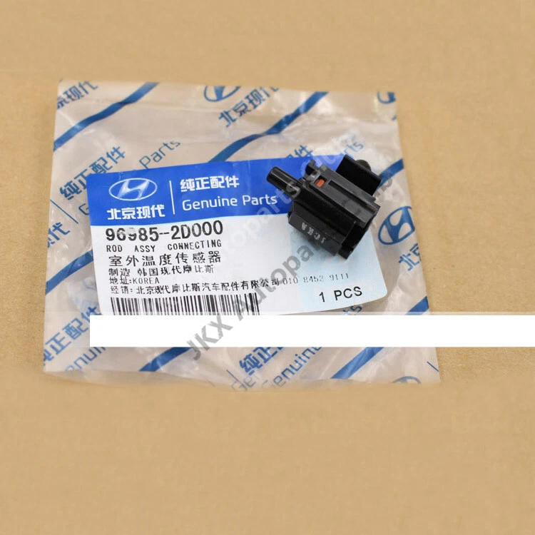 GENUINE Air Ambient Temperature Sensor # 969853X000 l for 2006  
