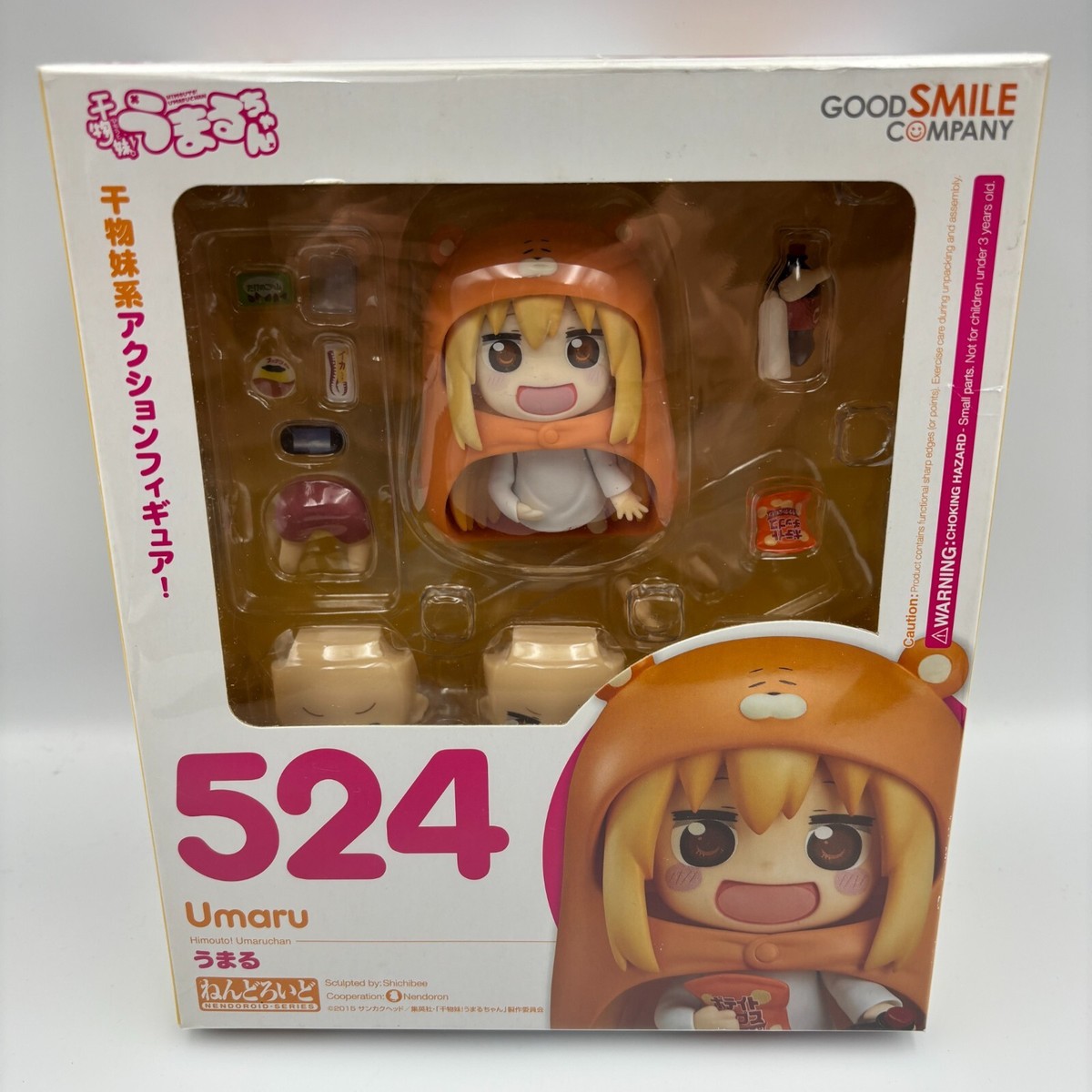 umaruちゃん Nendoroid Himouto! Umaru-chan Figure #524 Good Smile Company Japan