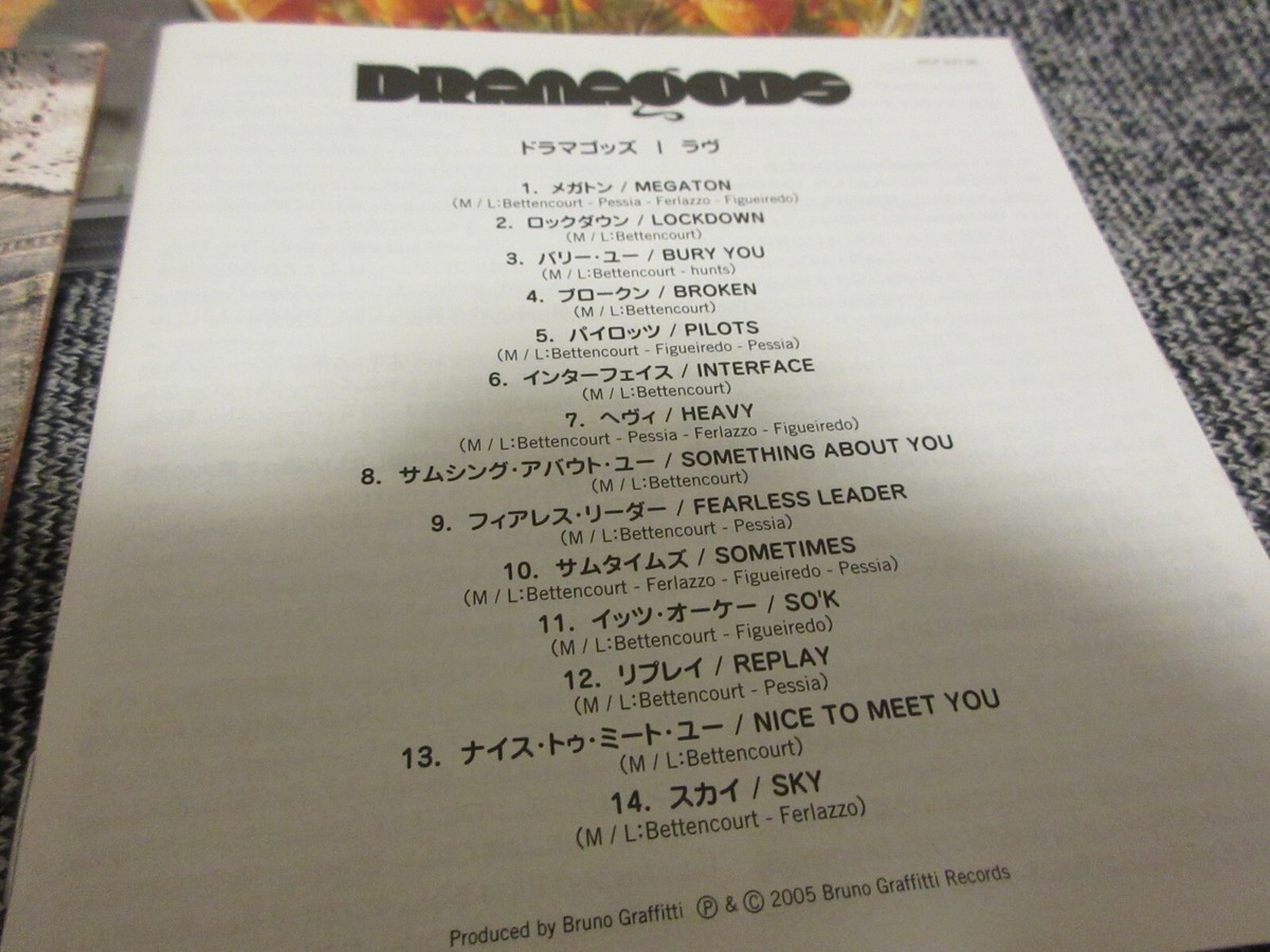 【CD】 Dramagods  ラヴ DRAMAGODS, NUNO BETTENCOURT , EXTREME / JAPAN LTD CD | eBay