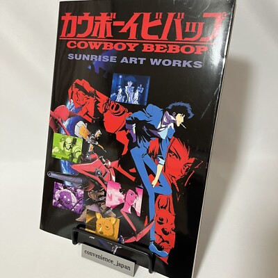 Cowboy Bebop TV Series SUNRISE ART WORKS Book Illustration Japan