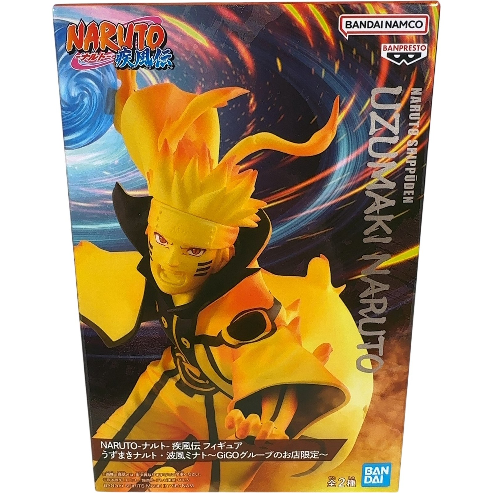 Bandai Banpresto Naruto Shippuden Uzumaki Naruto Figure Anime Collectible NEW