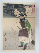 Yoshitoshi Woodblock Print: One Hundred Aspects of the Moon, Tamura Shrine 1886
