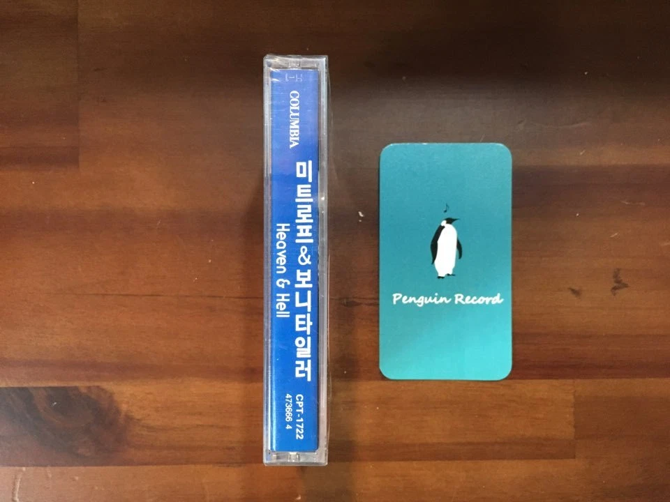 MEAT LOAF & BONNIE TYLER - HEAVEN & HELL CASSETTE TAPE KOREA EDITION SEALED - Image 2 of 4