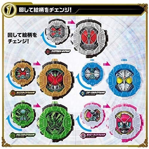 Premium Bandai Kamen Rider Zi-O DX Ridewatch Special 5 Set from