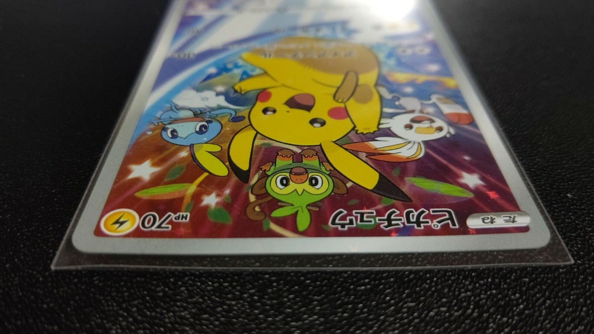 Pokemon Card Seven-Eleven Limited Pikachu 001/S-P Promo Pokemon Card Seven-Eleven Limited Pikachu 001/S-P Promo