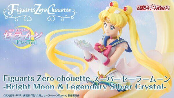 Super Sailor Moon (Bright Moon & Legendary Silver Crystal) - FiguartsZero  Chouette - Sailor Moon Eternal - Bandai