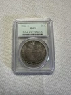 Morgan Silver Dollar 1884-O $1 PCGS MS63 New Orleans Mint Business Strike