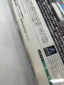 Sega Daytona USA 2001 Dreamcast software