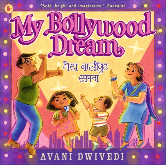 My Bollywood Dream by Avani Dwivedi (Paperback Book)