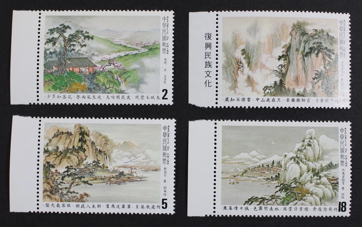 中国邮票| eBay