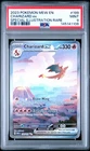 PSA 9 Mint Charizard ex 2023 Pokemon 151 199/165 SIR Pokemon Card