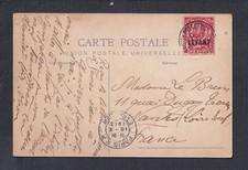 UK LEVANT 1913 ’GALATA BRIDGE’ POSTCARD CONSTANTINOPLE TO NANTES FRANCE