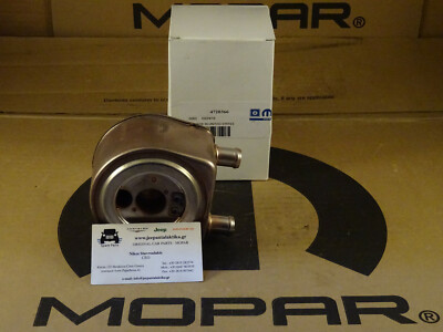 Engine Oil Cooler Jeep Cherokee XJ 2.5LD 1995-2001 4720366 New OEM  