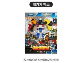 TOBOT MINI Heavymetal 3-in-1 Combining Car Transforming Robot Toy, 2025 NEW