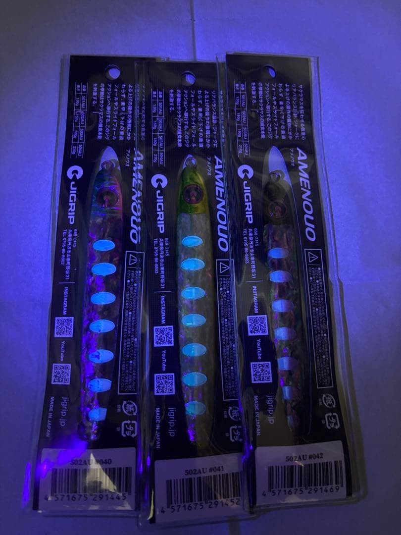 Fishing Lure Jigrip Amenouo Limited Color Abalone Metal Jig Sakura Salmon Jiggin - Image 4