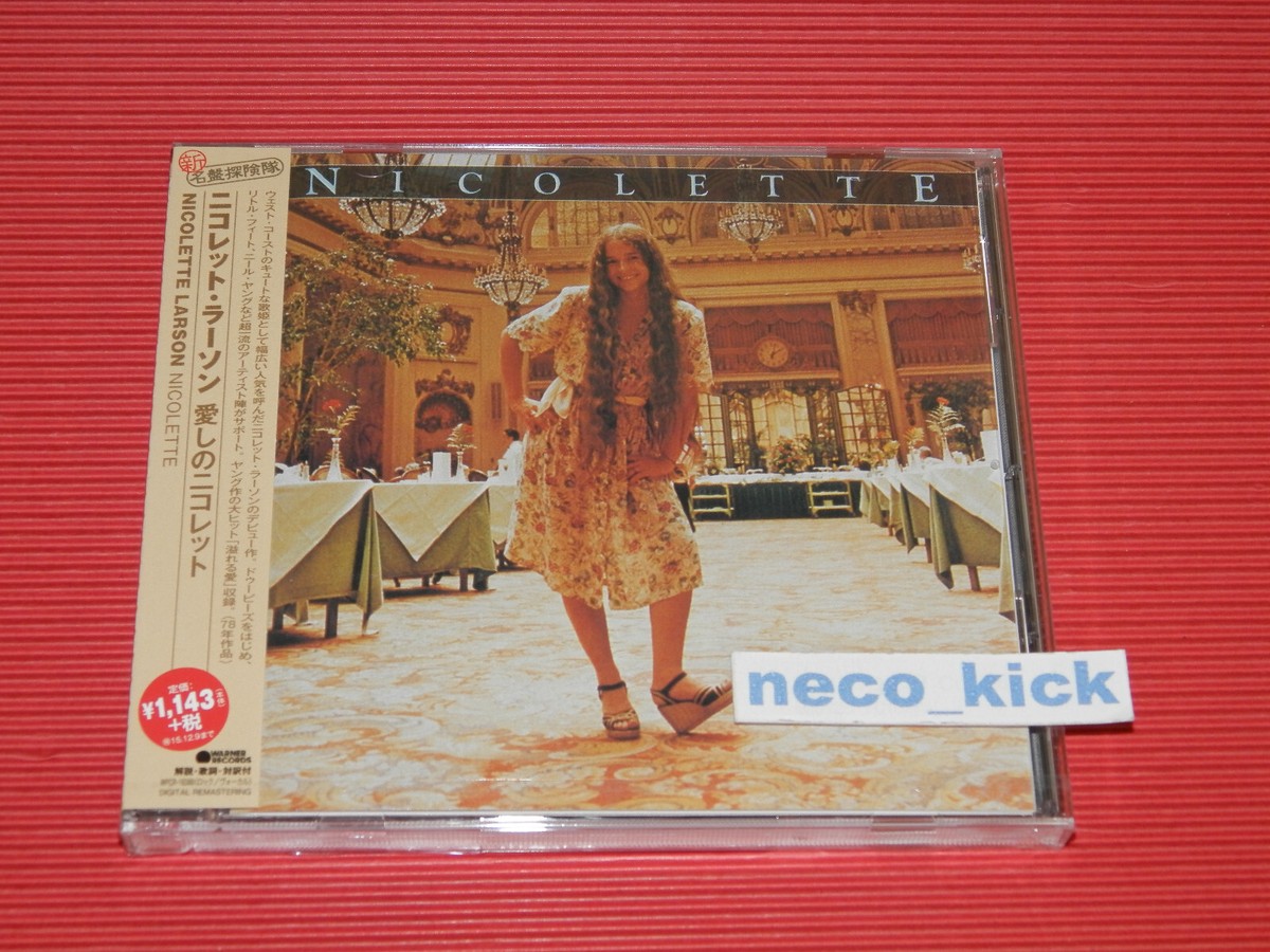 4BT NICOLETTE LARSON Nicolette JAPAN CD | eBay