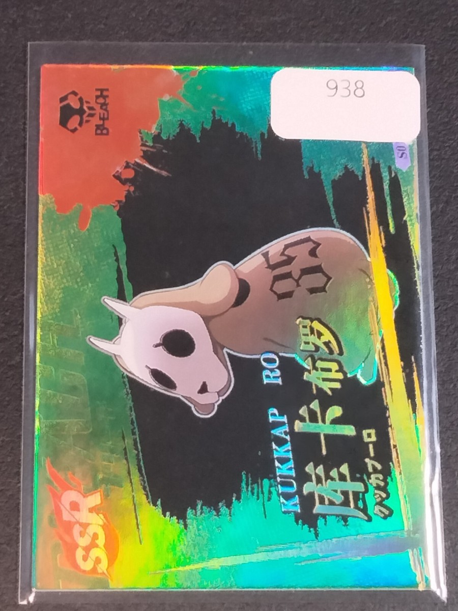 SSR Kukkapūro Bleach Trading Card Anime | eBay