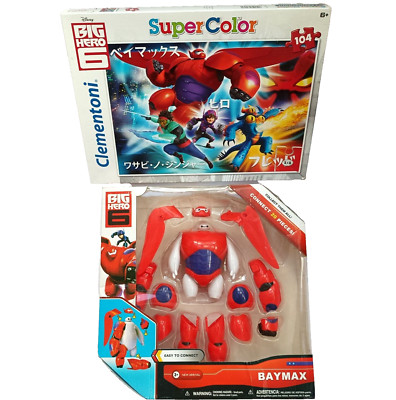Baymax Big Hero 6 Action Figure Set + Matching Clementoni Puzzle 104 pcs Combo