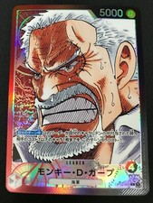 Monkey.D.Garp [Alternate Art] OP02-002 Prices | One Piece