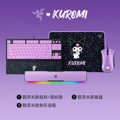 Razer x Sanrio Kuromi Keyboard and Mouse Bundle - Picture 1 of 7