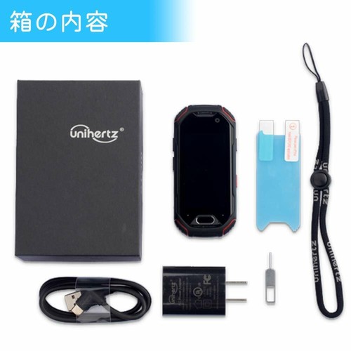 Unihertz Atom Super Mini 4G Smartphone Unlocked 4GB/RAM 64GB/ROM From Japan EMS - Picture 7 of 7