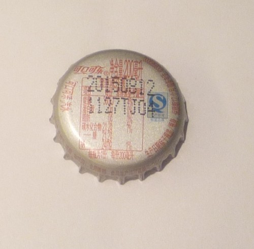 COCA-COLA Metal Bottle Cap Crown CHINA Coke 2015 Metal Asia Chinese Collect CN