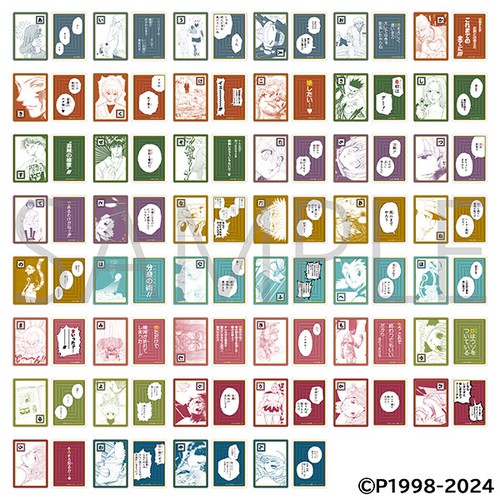 Hunter x Hunter Karuta Japanese Playing Card Jump Festa 2025 - Picture 3 of 3