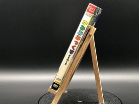 Yumimi Mix Remix (Sega Saturn,1997) from japan