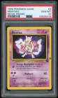 1999 Pokemon Game Movie Mewtwo #3 GEM MT PSA 10 Movie Promo