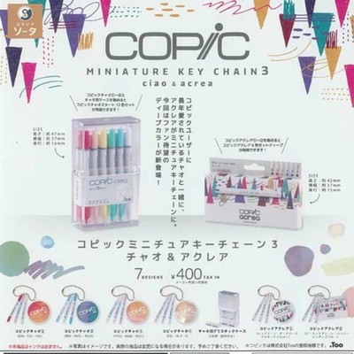 COPiC Miniature Keychain Mascot Capsule Toy 7 Types Full Comp Set Gacha Gashapon