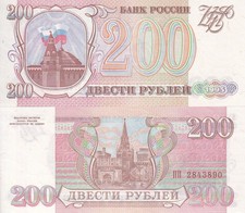 Russia 200 Rubles 1993 P 255 UNC